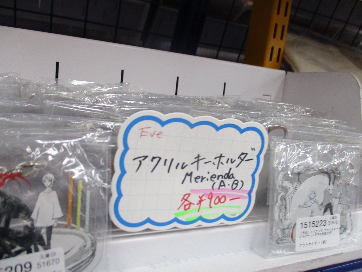 はらぺこ商店 #Eve】当店7Fにて《はらぺこ商店》コーナー大展開中