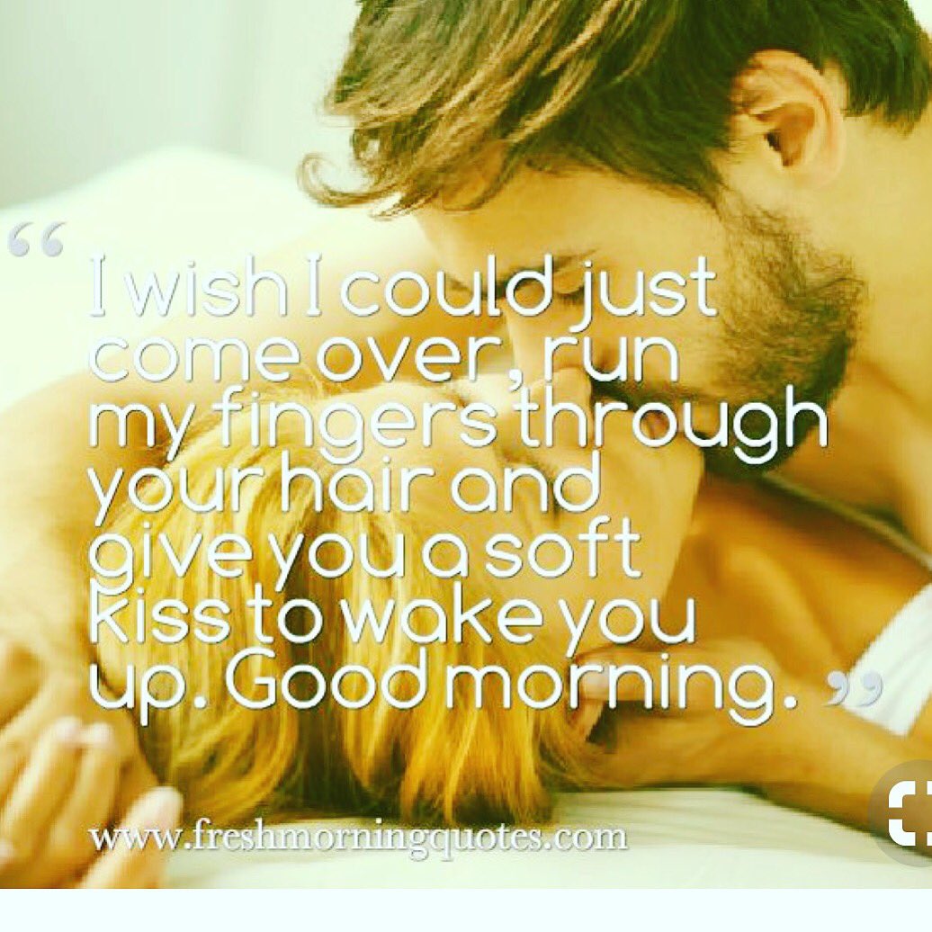 Good morning с поцелуями