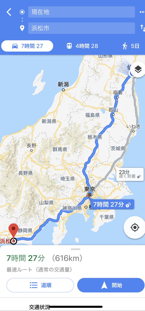 ADAMat1026's tweet photo. せっかく仙台まで来たんですもの。
冬の間しか買えない九重本舗 玉澤さんの霜ばしらを買っちゃった！
奮発しちゃった！！

よし。
贅沢させてもらったので浜松までの1人ロングドライブ、がんばります。
今から何個のテールランプを見るだろうか。

またね、仙台！
近いうちに必ず来ます！ https://t.co/KpQrMQmQTG