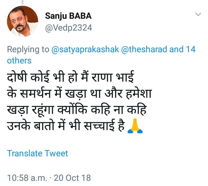 thesharad's tweet photo. @thakursaab987 @Vedp2324 @sn_choudhary_1 @tanhadil1981 @ChandBrajesh @nitishyadav @Mayankforbjp @PerilousPooja @kapoorashok25 @dubeyback @MunnabhaiKpp @Rajendr76194898 @daddachoubeyji @manish31289 @jeetensingh राणा बोलेगा तो ये वो भी करा लेगा भाई😂😂 https://t.co/YzFDkttobp