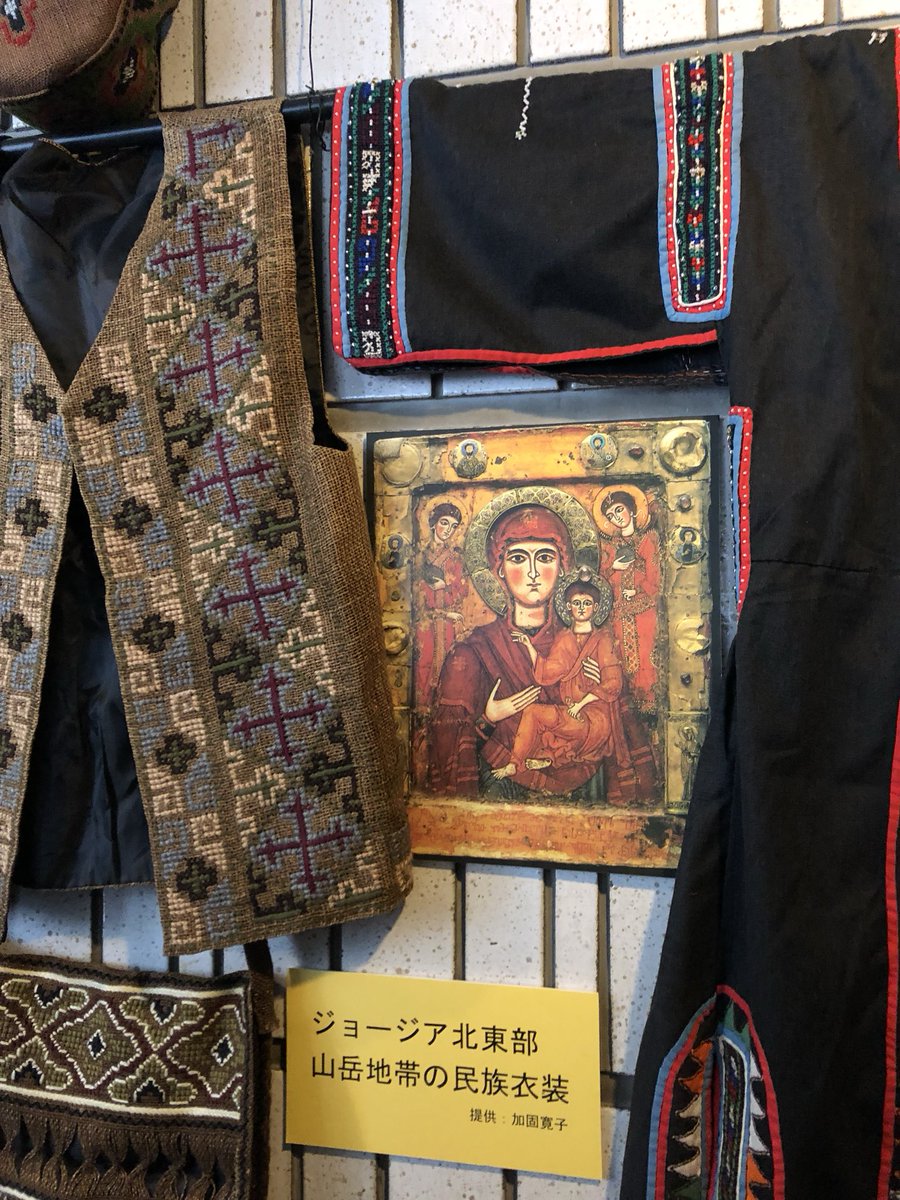 ジョージア グルジア 映画祭 コーカサスの風 岩波ホール 6ページ目 Togetter ジョージア グルジア 映画祭 コーカサスの風 岩波ホール 6ページ目 Togetter