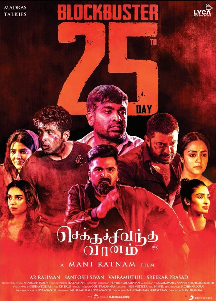 XpressCinema's tweet photo. #Maniratnam directorial, #ChekkaChivanthaVaanam, completes 25 days at the BO.
#ARRahman #MakkalSelvan #VijaySethupathi #Simbu #STR #Jyothika #ArvindSwamy #ArunVijay #AishwaryaRajesh #AditiRaoHydari #DayanaErappa
#CCV #BlockbusterCCV https://t.co/AzAiUYp8pY