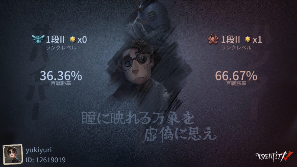 game_com_game's tweet photo. 私と一緒に「identityV」で遊ぼう！ https://t.co/olUNDCt2u2