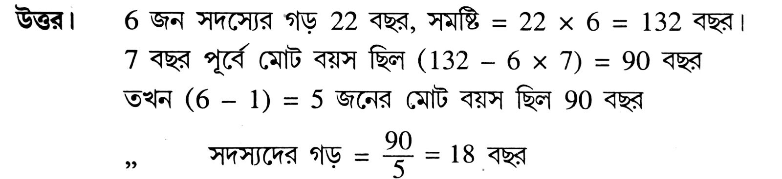 Image may contain: text