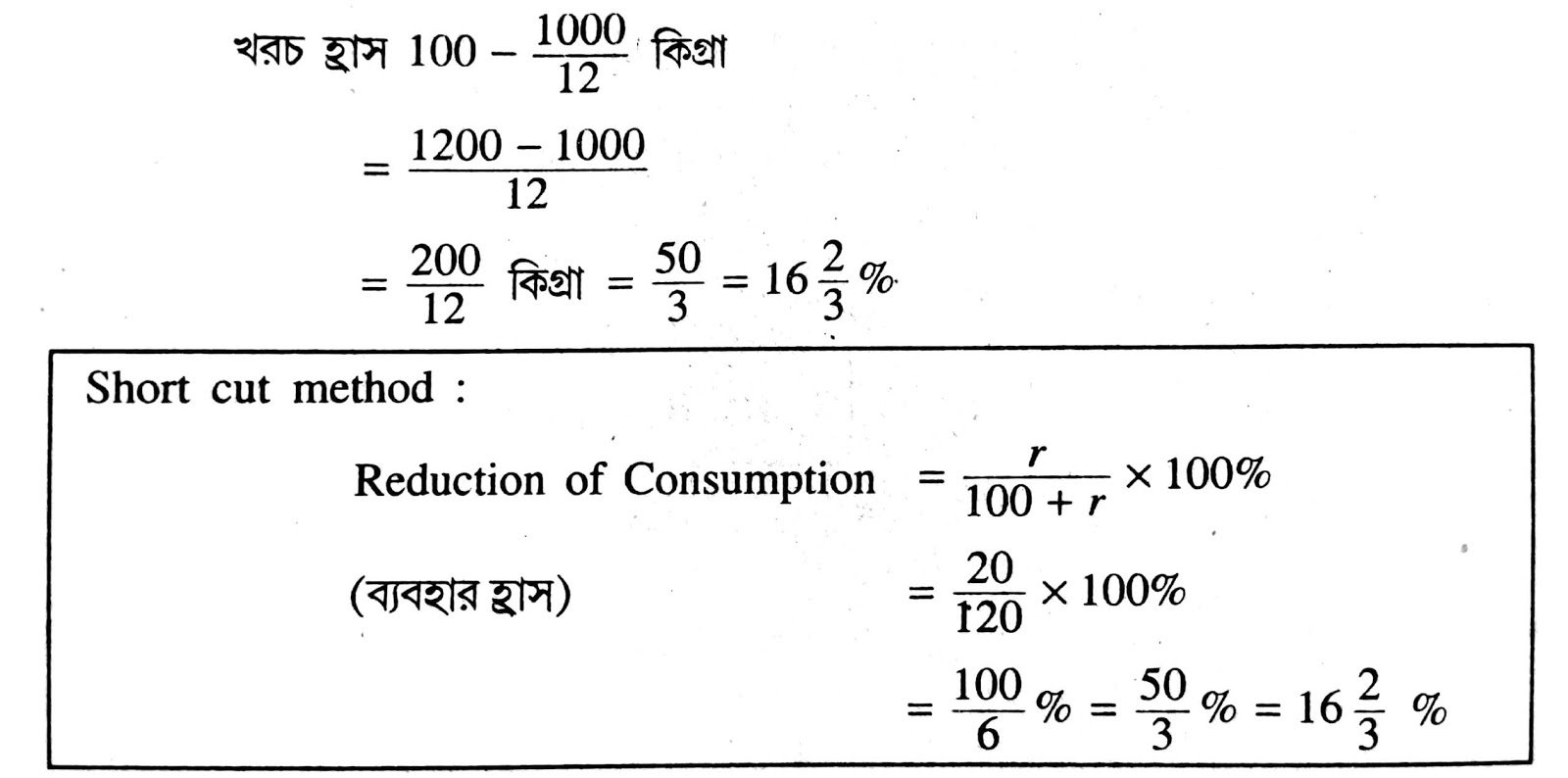 Image may contain: text