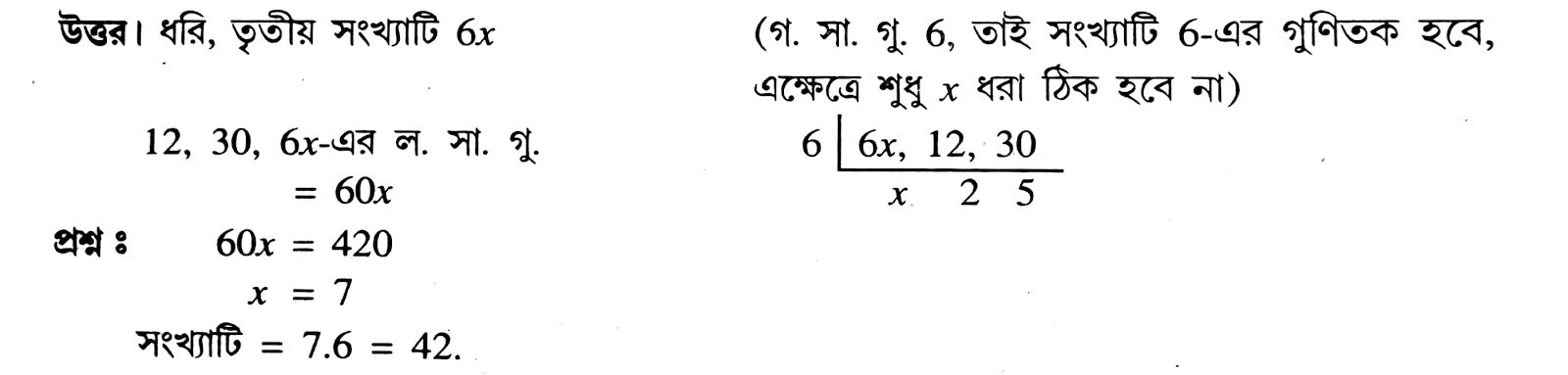Image may contain: text