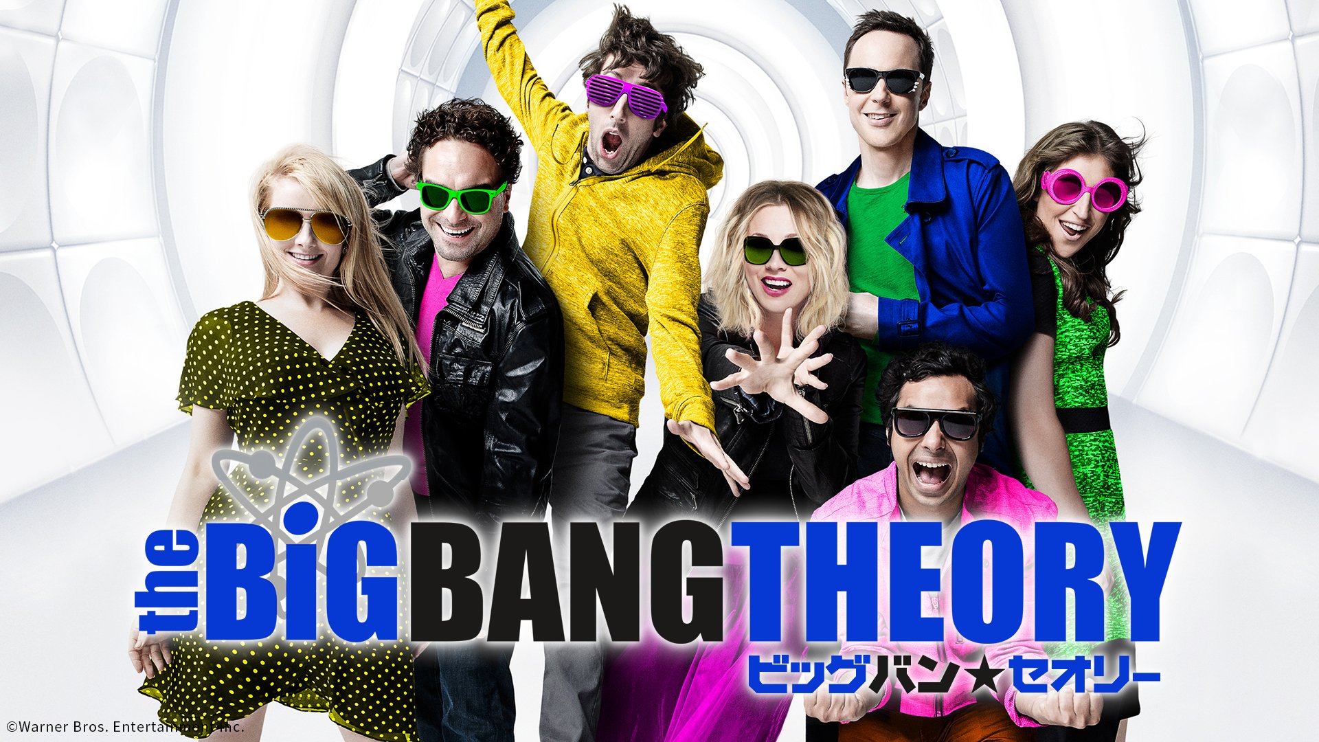 Hulu Japan 速報 ビッグバン セオリー シーズン９を11 3 土 からhuluで日本最速配信決定 ビッグバンセオリー Tbbt T Co O5xjro9dwf Twitter