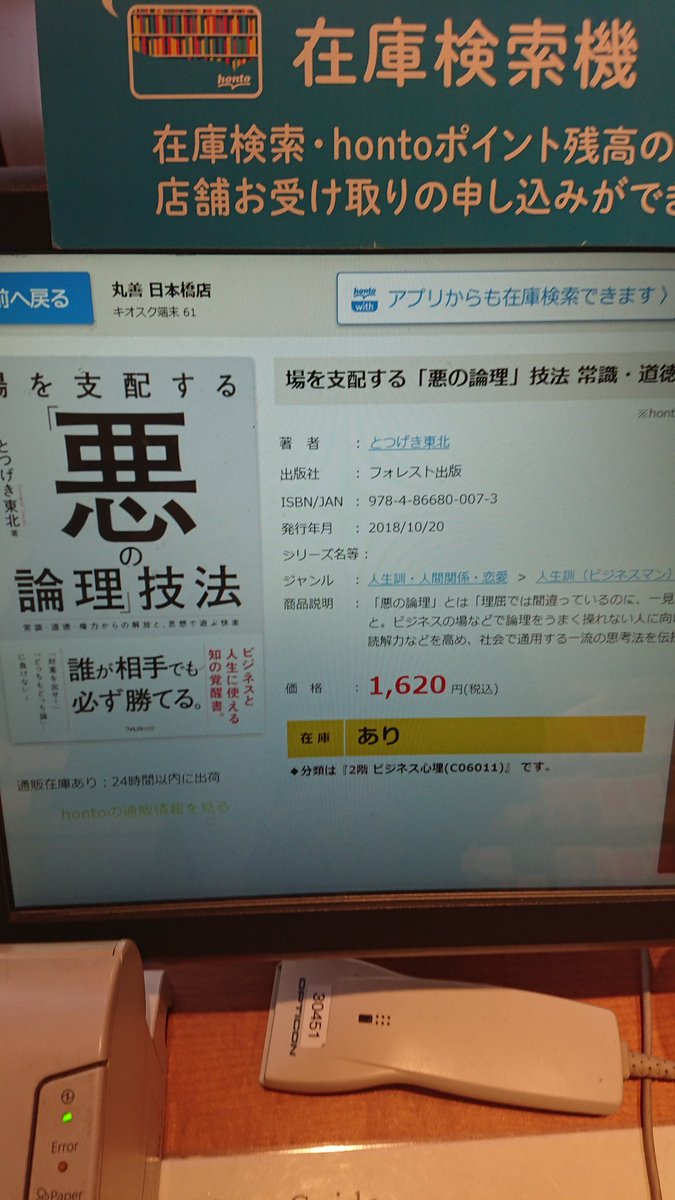 国境の南 tweet media