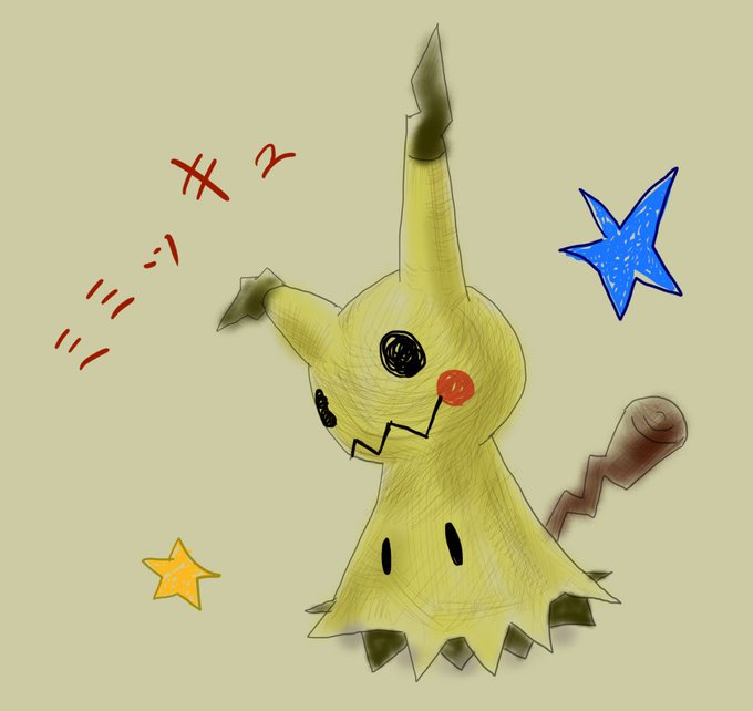 ミミッキュのtwitterイラスト検索結果