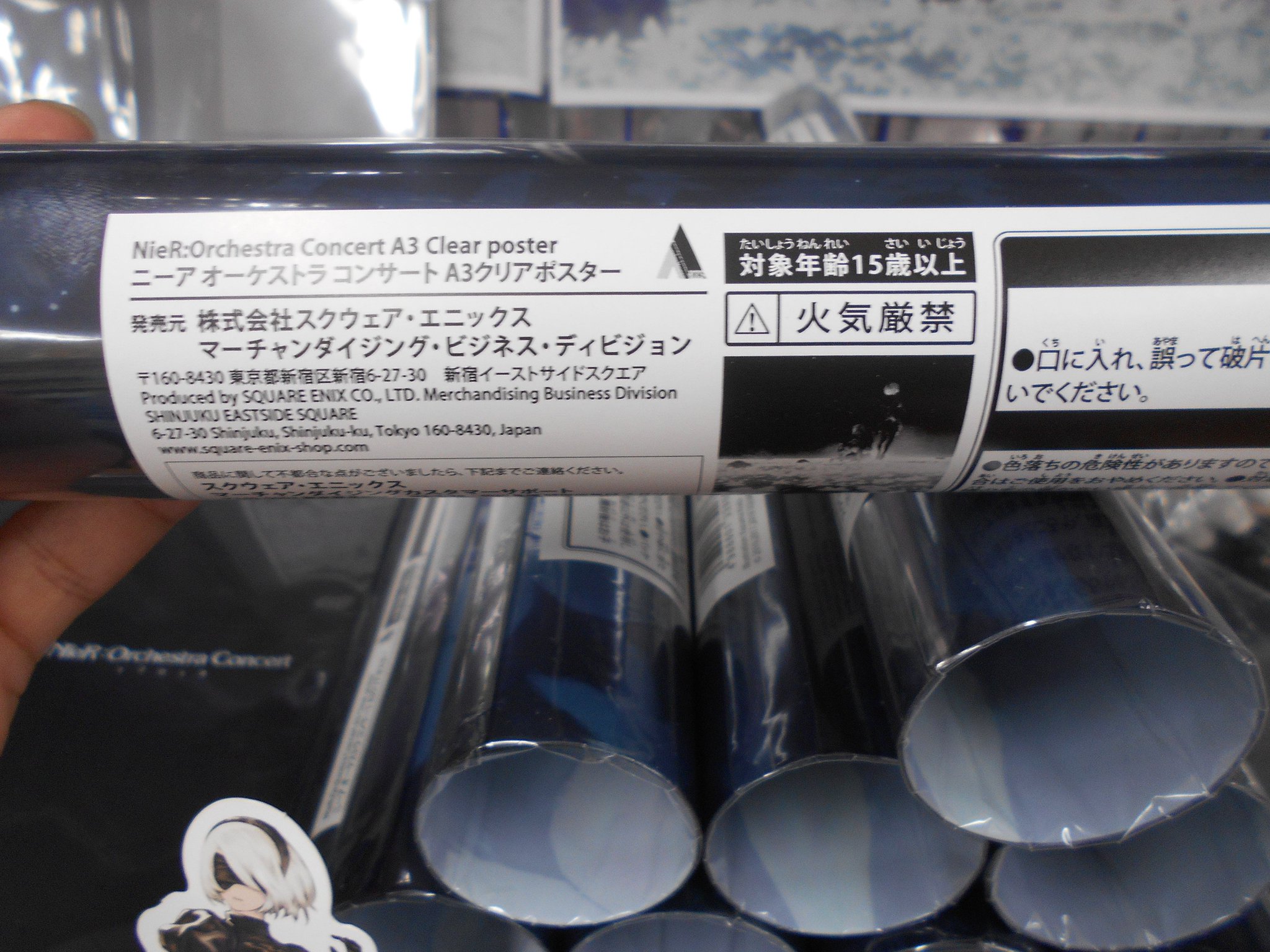 アニメイト池袋本店 on X: 