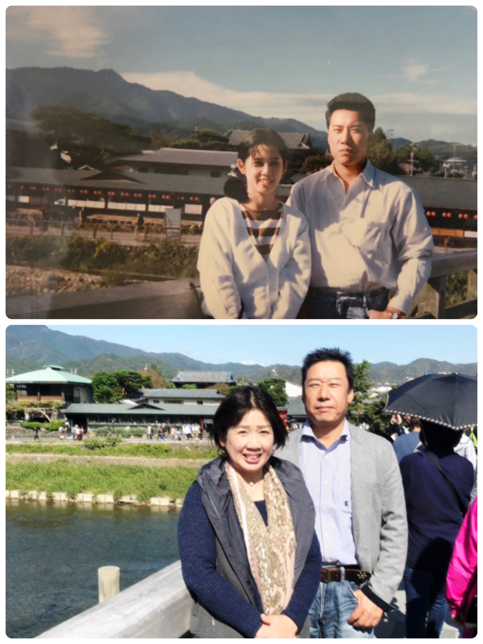 杉本直美 ぱけちょ 本日30周年の結婚記念日です 30年前の新婚旅行前日に行った京都嵐山に昨日行って 同じ場所で写真撮ってみた 笑 渡月橋の上で写真撮ってもらった若いカップルが 私たちも30年後にまた来れるように頑張ります って行ってくれ