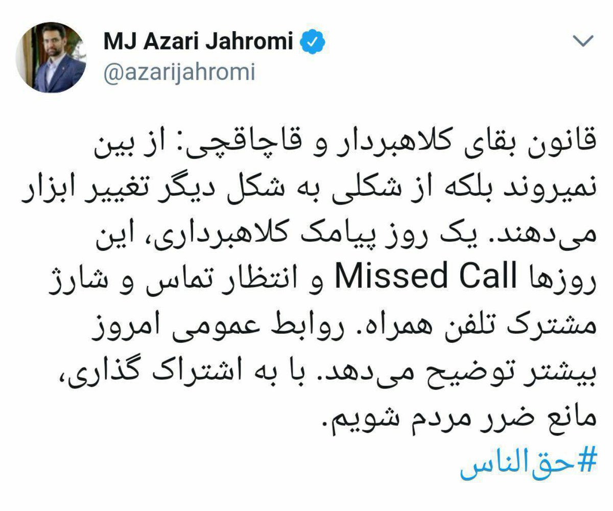 باشگاه خبرنگاران جوان tweet media