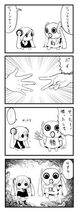 ピノキオピー Pinocchiop さんのマンガ一覧 ツイコミ 仮 ピノキオピー Pinocchiop さんのマンガ一覧 ツイコミ 仮
