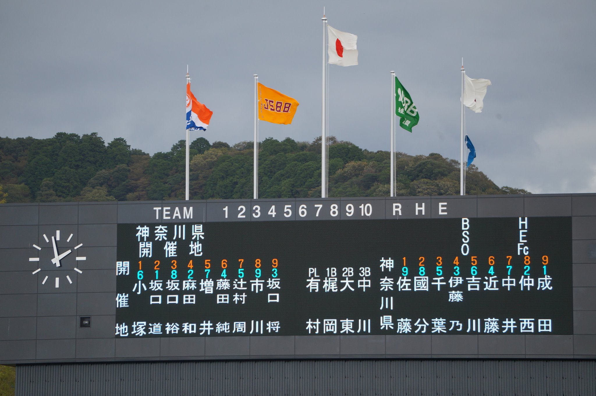ビギナーズ 10月日 高松宮賜杯全国軟式野球大会 Vs圏外 奈良県 3 ー2 ９回に同点になり１１回にサヨナラ負け 本当にお世話になった方々に感謝しまた来年も行けるように頑張っていきたいと思います