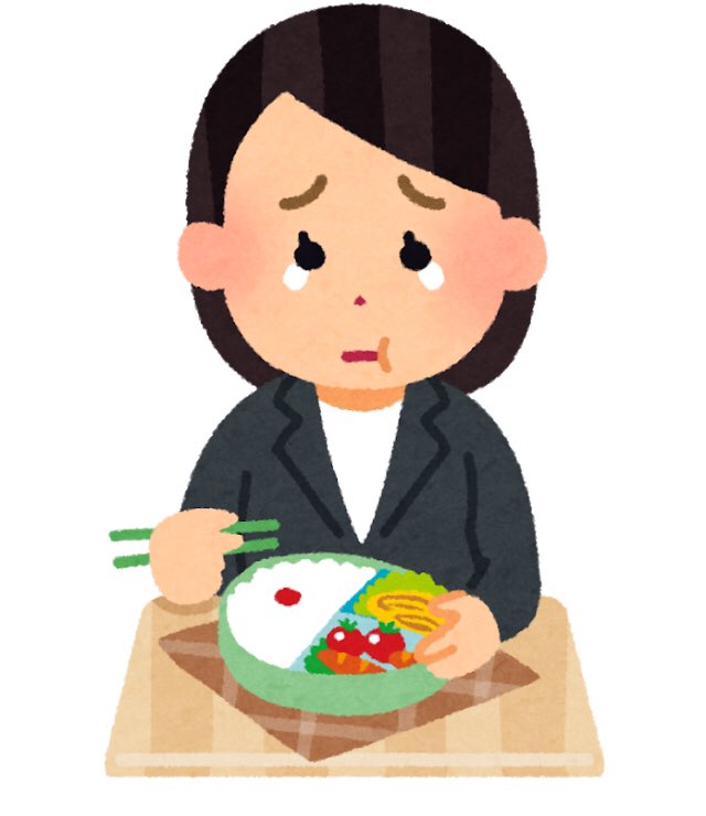 いらすとや大喜利マン 泣きながらお弁当を食べる人のイラスト 女性会社員 いらすとや T Co Rwqt2fp7nq Twitter