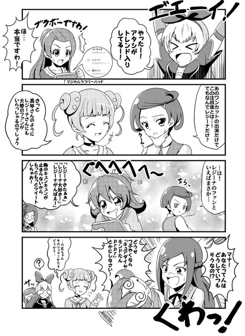 セロリー Tirofinire さんのマンガ一覧 いいね順 2ページ ツイコミ 仮