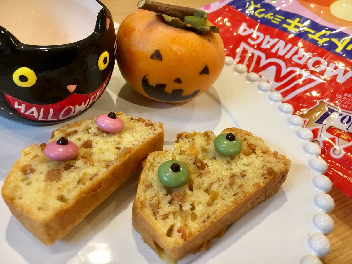 おばけスイーツ おばけスイーツ
