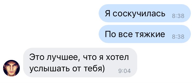 simple_elin's tweet image. когда он уехал на один день в мск и вы не смотрите сериальчик