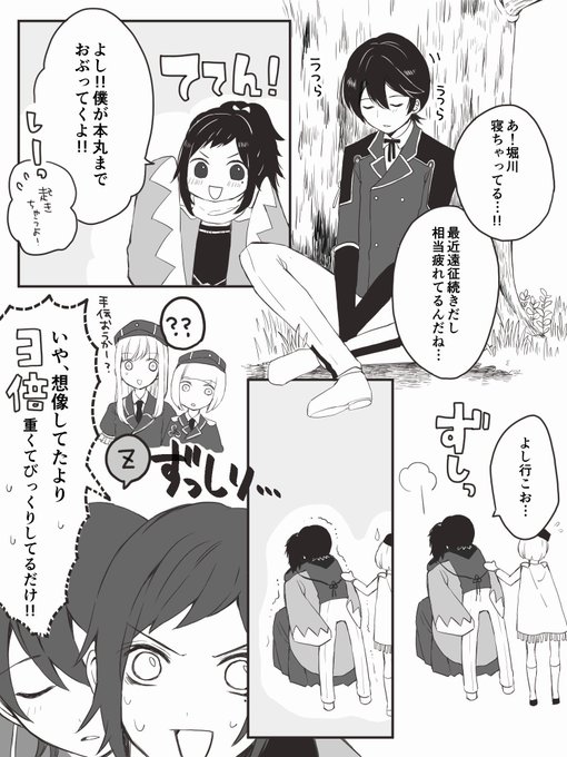 ちょめこ(@chomeco_xx) さんのマンガ一覧 | ツイコミ(仮)