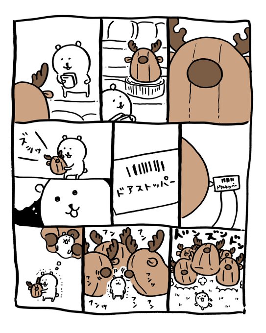 ナガノ Ngntrtr さんの漫画 69作目 ツイコミ 仮