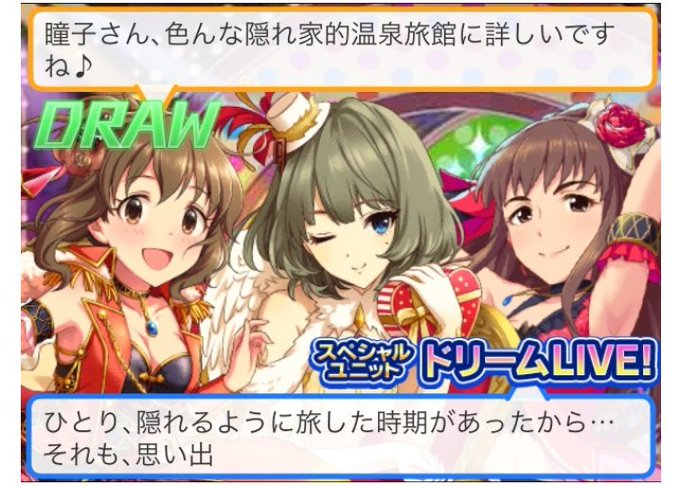 並木芽衣のtwitterイラスト検索結果 古い順