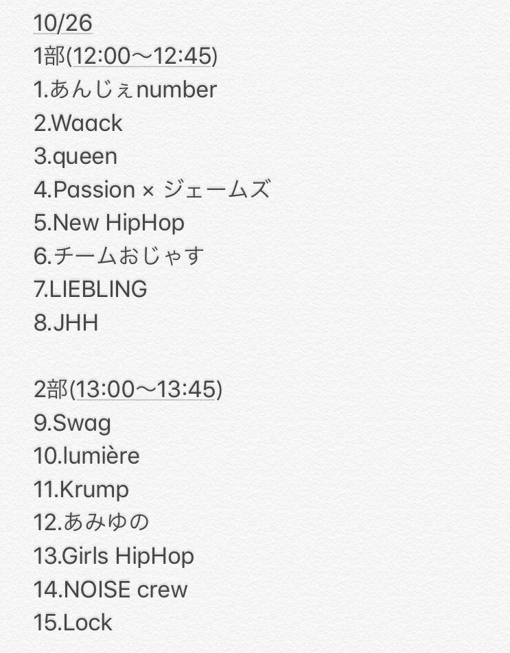 nod_crew's tweet photo. タイムテーブルが決まりました😳
1日目は中宮キャンパス クラブ館のトレーニングルーム
2日目は 中宮キャンパス 円形
です！！💜💜
.
⭐️⭐️⭐️⭐️⭐️⭐️⭐️⭐️⭐️⭐️⭐️
関西外大で激アツな部活といえば
NODcrew‼️‼️
⭐️⭐️⭐️⭐️⭐️⭐️⭐️⭐️⭐️⭐️⭐️
.
是非是非来てください😳😳😳
（RTおねがいします🤲） https://t.co/NXmGhNLF40