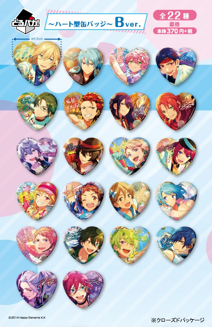 一番くじ（BANDAI SPIRITS） on X