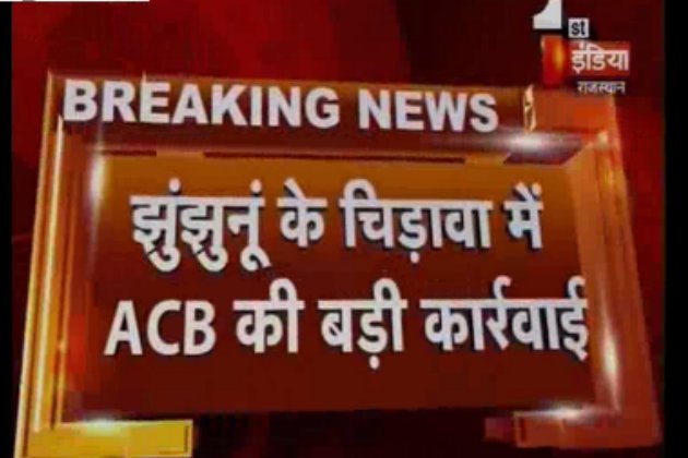 1stIndiaNews's tweet photo. झुंझुनूं के चिड़ावा में #ACB की बड़ी कार्रवाई, 4000 की रिश्वत लेते #BCMHO परमेश्वर सैनी ट्रैप, #ANM के पदस्थापन के लिए मांगी थी घूस, परिवादी धर्मसिंह ने की थी शिकायत https://t.co/ly7QyX5Err