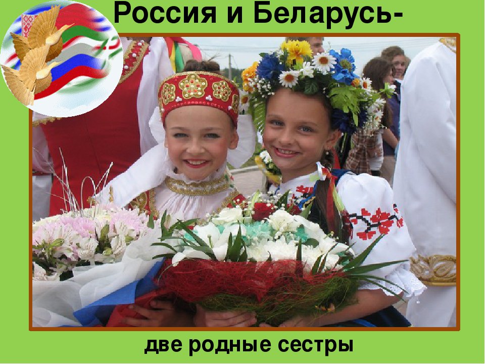 mz_reshma's tweet photo. Союзное государство России и Белоруссии в МЦ "Решма". 22 октября
Литературно-музыкальная композиции «Две сестры - Беларусь и Россия» прозвучит сегодня для отдыхающих в МЦ "Решма" ветеранов России и Белоруссии. https://t.co/LekMxKDBxr