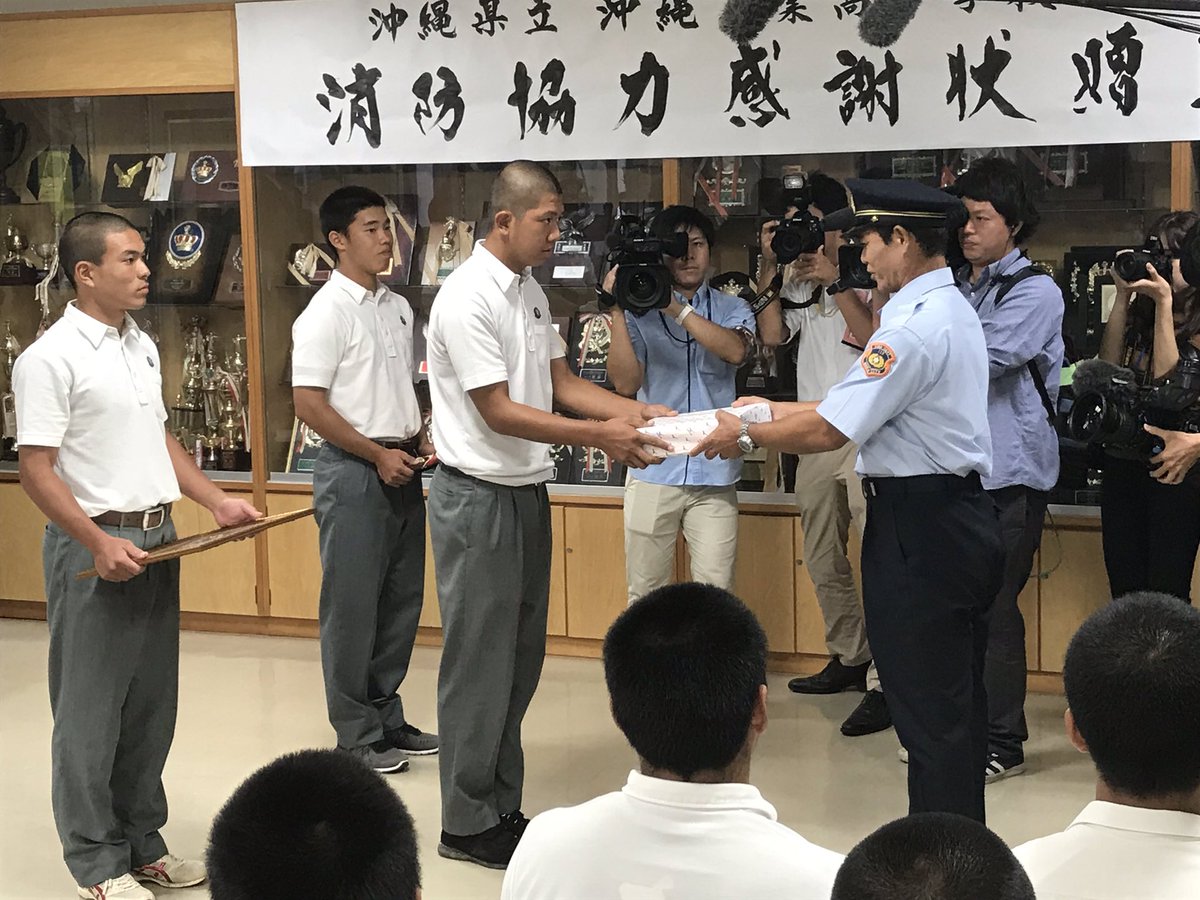 OkikohBaseball's tweet photo. 昨日の選手の活躍を讃える贈呈式がありました。夕方のニュースで放送するとのこと！皆さんみてください‼️ https://t.co/seN9Us6Ul0