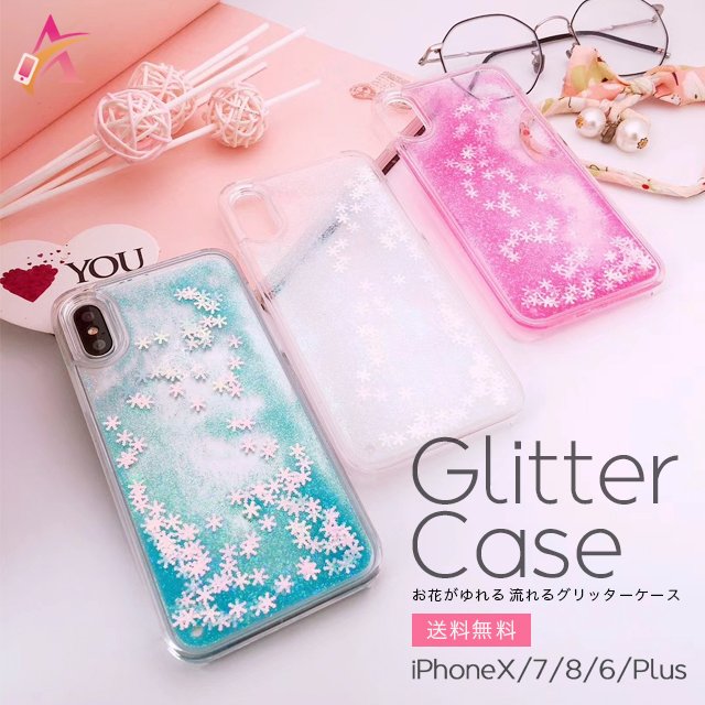 いわきピュアねっと お花が流れるグリッターケース 女の子っぽいと人気です ありそでな かった流れるお花のキラキラケース T Co Tzrlg7uaiz Iphonexsケース Iphonexケース Iphone7ケース Iphone8ケース Iphone8plusケース Iphone7plus
