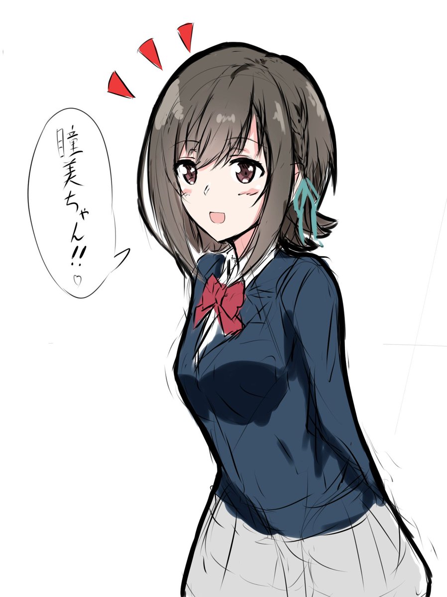 らくがき 