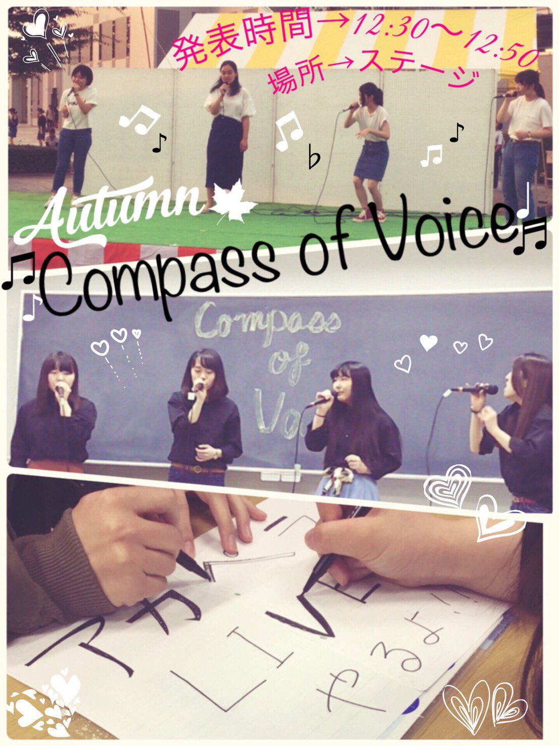 東洋大板倉アカペラサークルcov Compassof Twitter