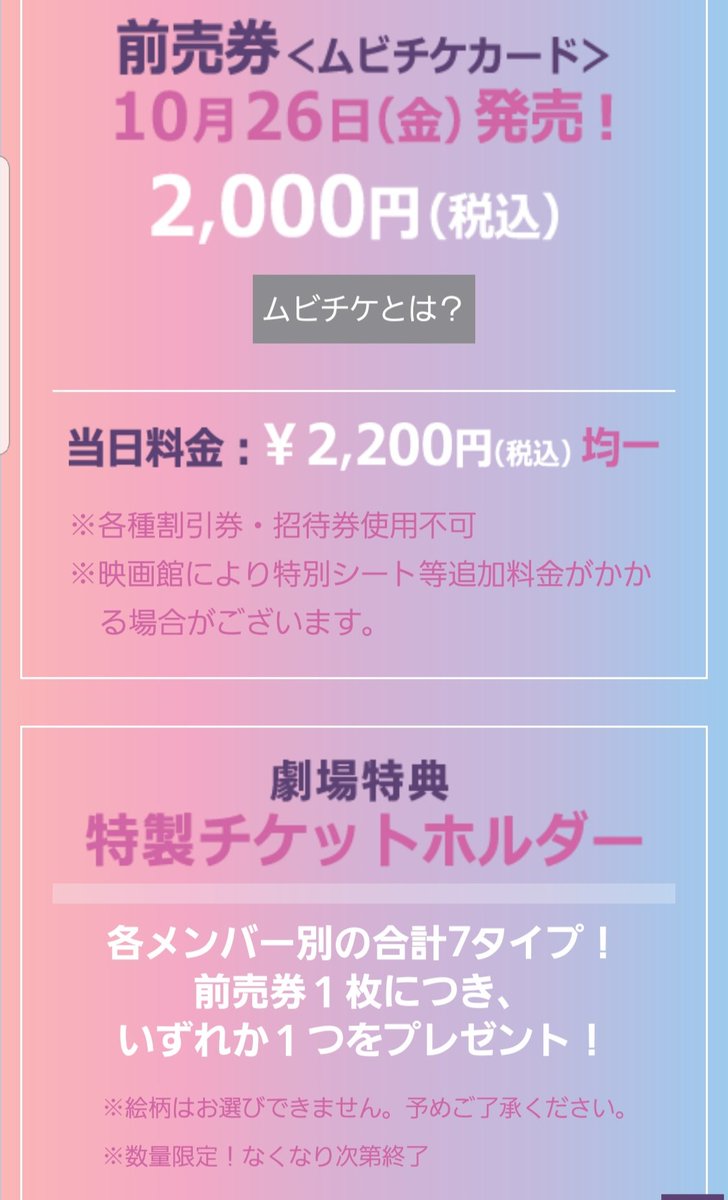 Tohoシネマズ福津 Tohoシネマズ福津