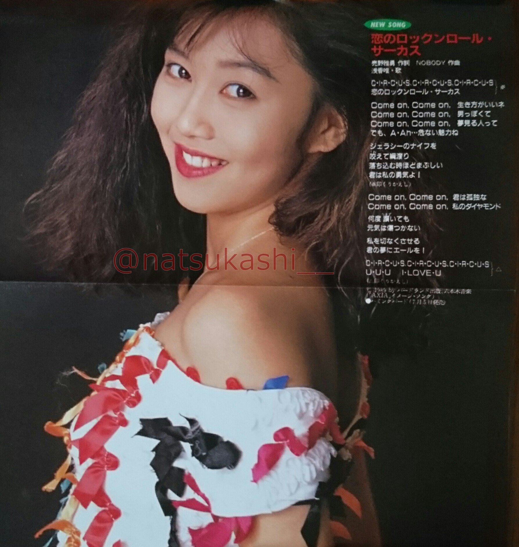 懐かしい昭和時代（女性） on X: 