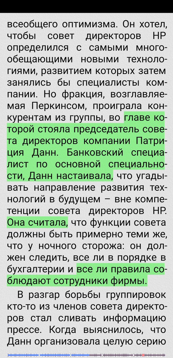 wiki_expert's tweet image. #банкирырулят #бюрократиясила #нетздравомусмыслу #hp @HP #хрупкоделы @nntaleb