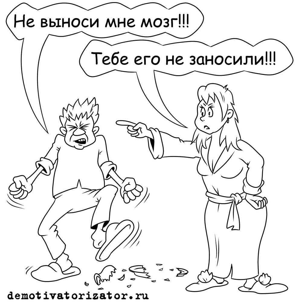 Мужики-и-и!!!!
Сегодня просто грех оставаться трезвыми! Ну как не  отметить дату с таким громким названием, как "МЕЖДУНАРОДНЫЙ ДЕНЬ ЗАЩИТЫ  МУЖСКОЙ НЕРВНОЙ СИСТЕМЫ ОТ НАСИЛЬСТВЕННЫХ ДЕЙСТВИЙ СО СТОРОНЫ  ЖЕНЩИНЫ"?!!!!