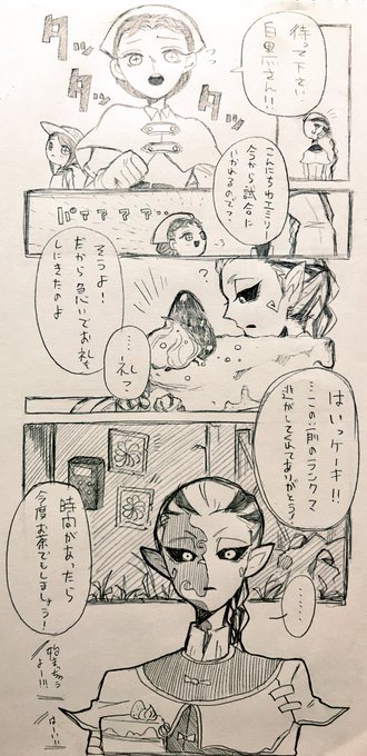 第五人格イラスト を含むマンガ一覧 リツイート順 54ページ ツイコミ 仮