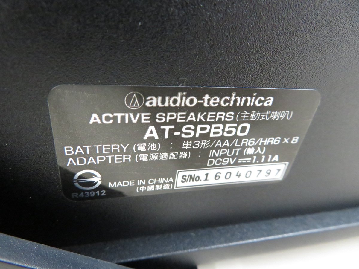 hard_yokohamaka's tweet photo. #audiotechnica さんの 質実剛健なパワードスピーカー #BOOGIEBOX AT-SPB50 が入荷しました
ACアダプター駆動に加え、調達が簡単なバッテリー 単3乾電池(8本)でも動作OK…充電タイプとは違った潔い漢の仕様!旅のお供にオススメです
#ハードオフ #入荷 #横浜
#ハードオフ漢シリーズ https://t.co/f3SAbPptmV
