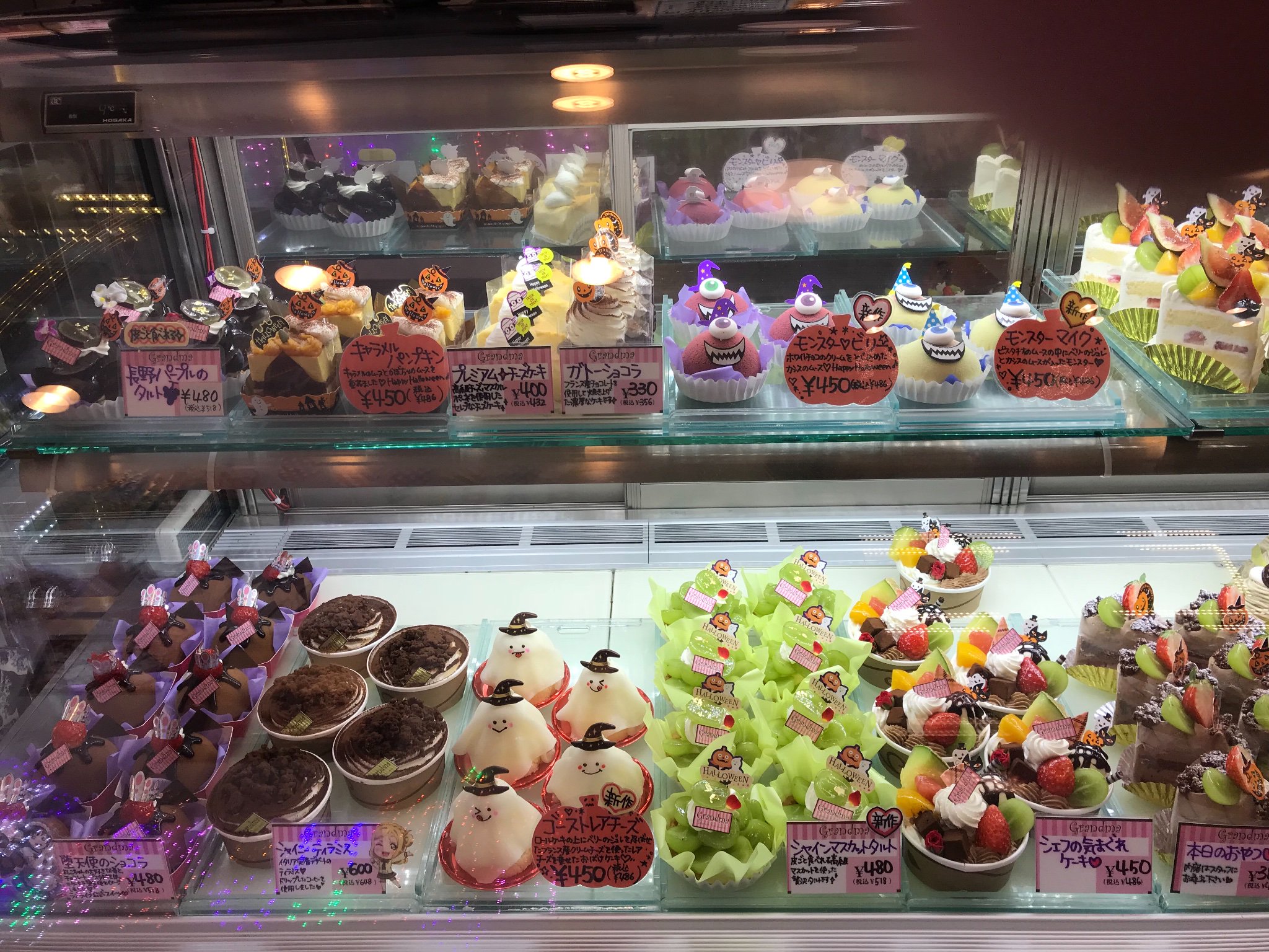 Twitter 上的 グランマ 上土本店 こんばんは 沼津上土商店街のケーキ屋 グランマ です ショーケースの中は ハロウィン 飾りのケーキがたくさん T Co 2iws4tyhxg Twitter