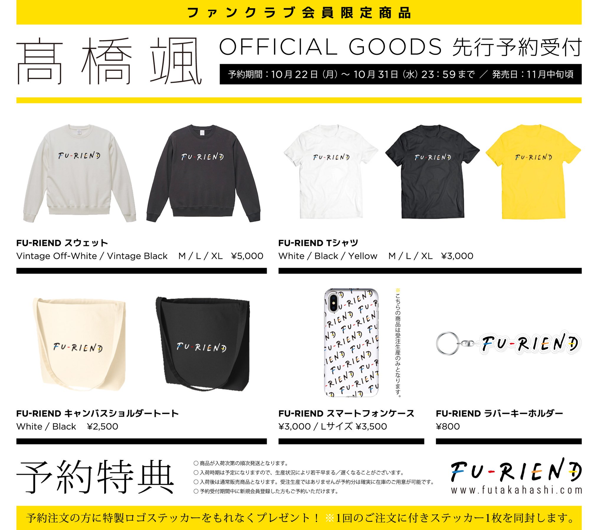 WATWING 髙橋颯 グッズ まとめ売り WATWING 髙橋颯 トレカ - メルカリ