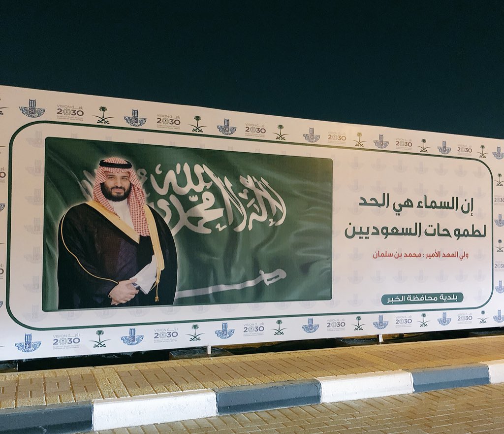 almahalechic's tweet image. ستبقى السعوديه العظمى ولن تتأثر بالعوامل الخارجيه كل التوفيق لبلادي 💚
#دافوس_الصحراء
