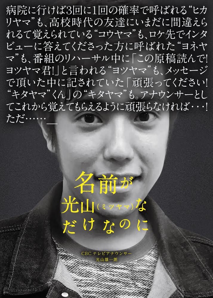 田中優奈 Twitter Search