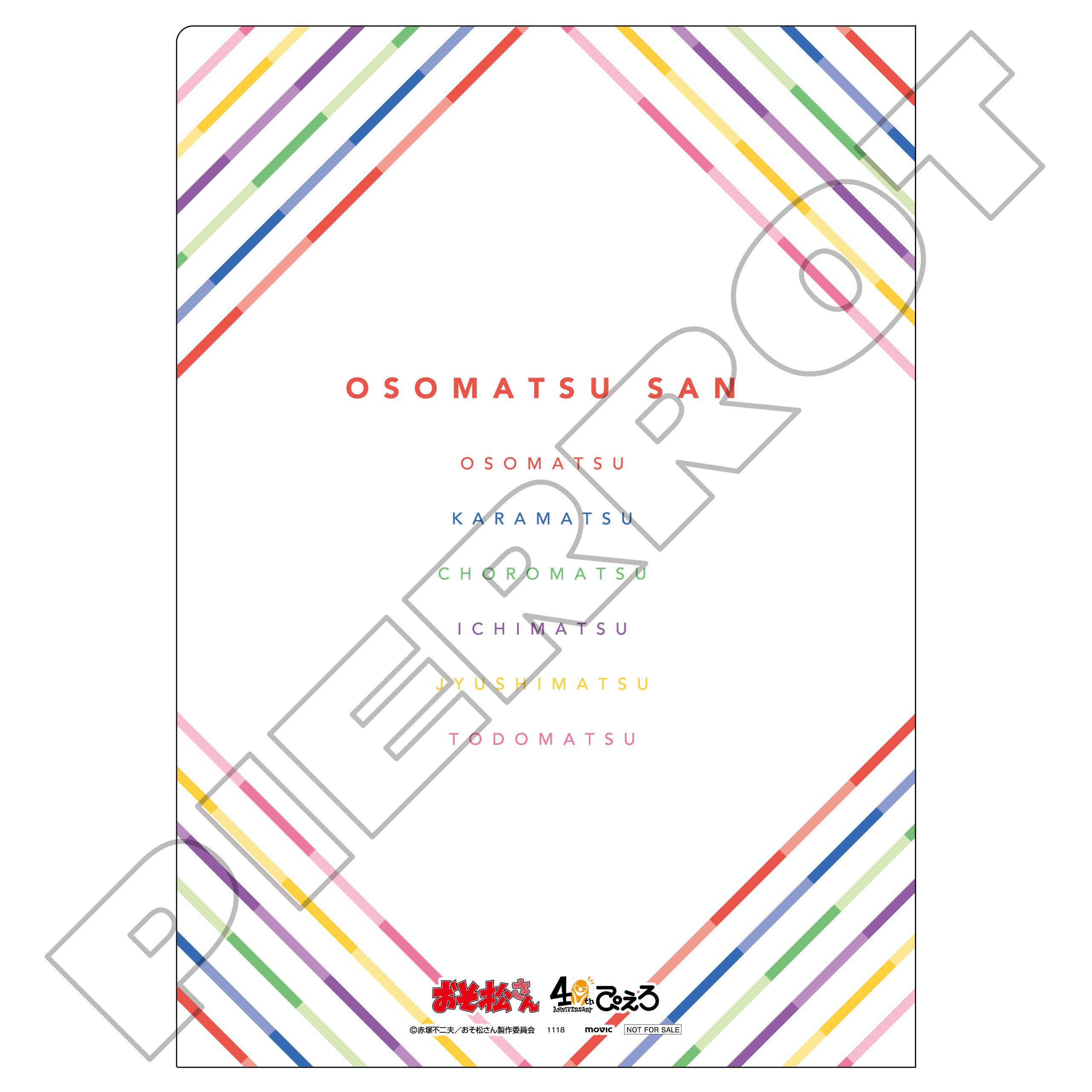 株式会社スタジオぴえろ on X: 