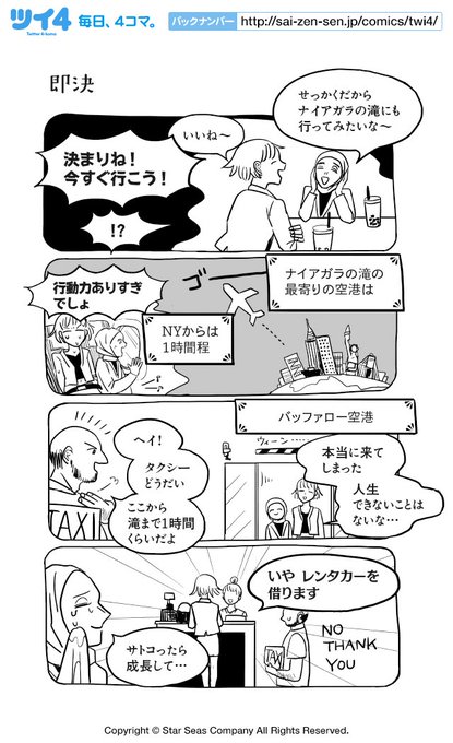 ユペチカさん の最近のツイート 4 Whotwi グラフィカルtwitter分析 ユペチカさん の最近のツイート 4 Whotwi グラフィカルtwitter分析