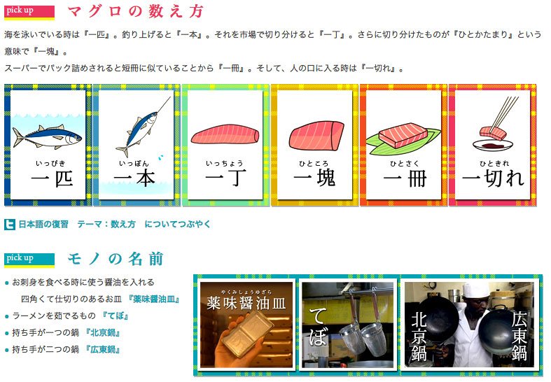 japanese drama nihonjin no shiranai nihongo japanese drama nihonjin no shiranai nihongo