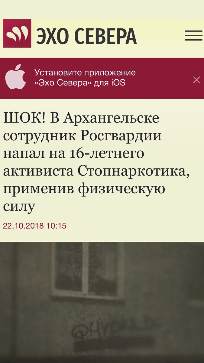 Шок!! Сотрудник Росгвардии напал на несовершеннолетнего волонтёра #стопнаркотик родители сняли побои, написано заявление в полицию 
<a href="/Khinshtein/">Александр Хинштейн</a>