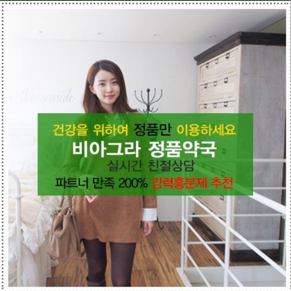 비아그라약국 태풍 v8.tqhdvnkzak51.info
＊＊＊＊＊
＊＊＊＊＊

강릉
애틀랜타
상의
맛집
강남맛집
바다