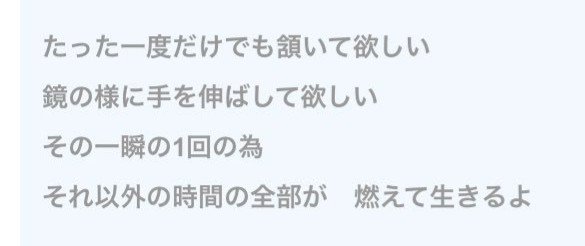 最も人気のある からくりサーカス Op 歌詞