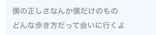 南海山なんか からくりサーカスのop歌詞見たけど 原作ファン勢なら分かってもらえると思うがやべーよこれ主人公の歌じゃねえよ 完全にあいつの歌だよ